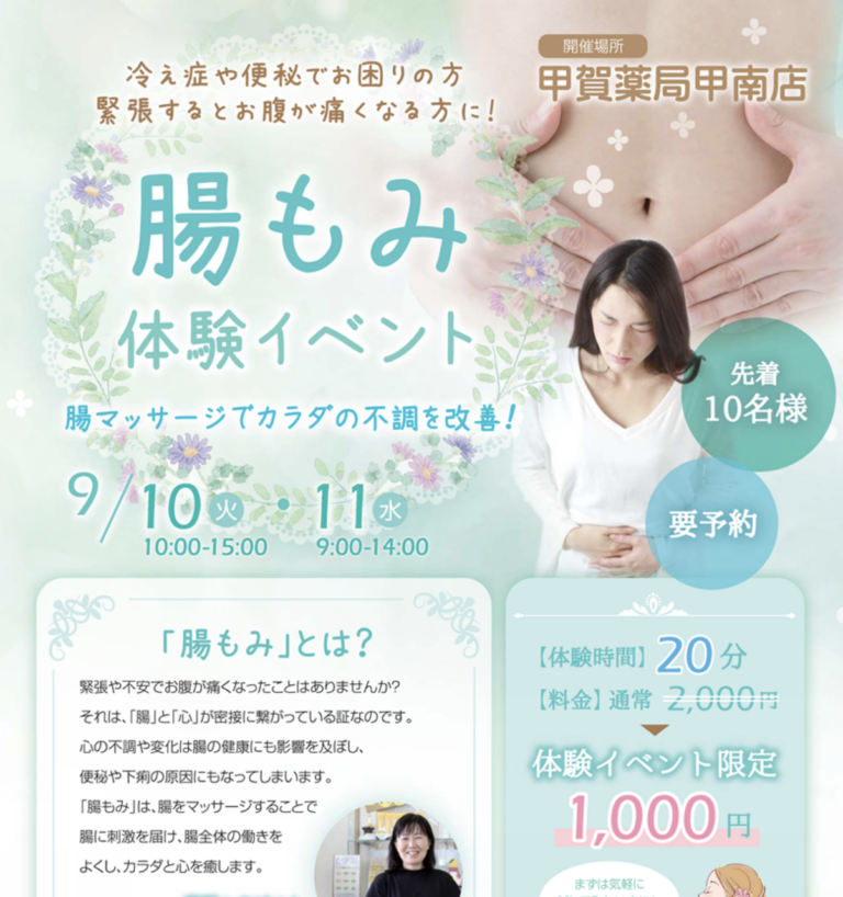 スクリーンショット 2026-03-28 10.01