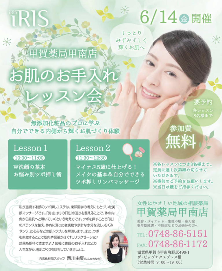 スクリーンショット 2026-03-28 10.04