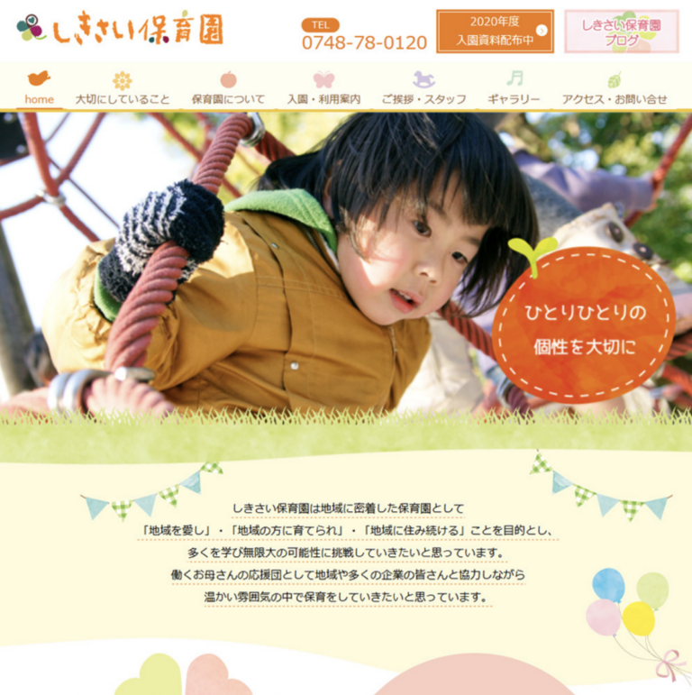 スクリーンショット 2026-03-28 8.20