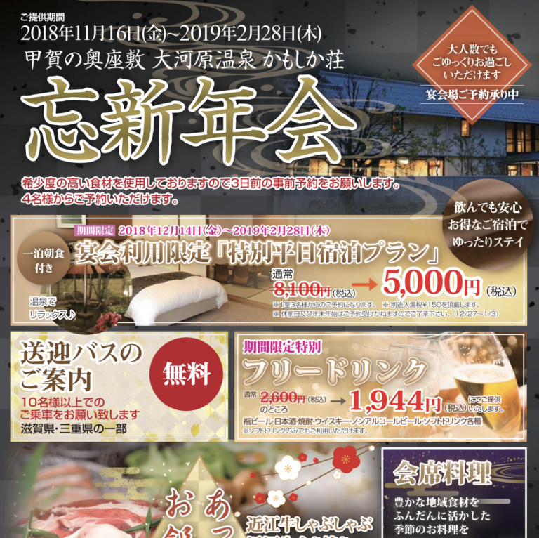 スクリーンショット 2026-03-28 8.41