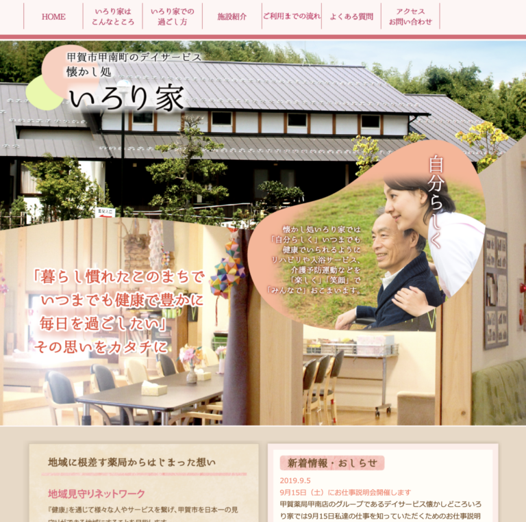 スクリーンショット 2026-03-28 8.56
