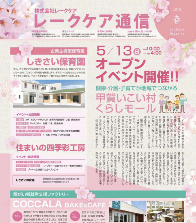 スクリーンショット 2026-03-28 9.25